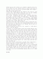 북한 7 1경제관리개선조치(북한 7 1조치)의 중요성, 배경, 북한 7 1경제관리개선조치(북한 7 1조치)의 정책기조, 북한 7 1경제관리개선조치(북한 7 1조치)의 평가, 북한 7 1경제관리개선조치(북한 7 1조치)의 과제  10페이지