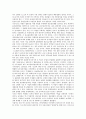 북한 7 1경제관리개선조치(북한 7 1조치)의 형성, 북한 7 1경제관리개선조치(북한 7 1조치)의 변화과정, 북한 7 1경제관리개선조치(북한 7 1조치)의 상호의존성, 북한 7 1경제관리개선조치(북한 7 1조치)의 전망 7페이지