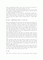 북한 7 1경제관리개선조치(북한 7 1조치)의 형성, 북한 7 1경제관리개선조치(북한 7 1조치)의 변화과정, 북한 7 1경제관리개선조치(북한 7 1조치)의 상호의존성, 북한 7 1경제관리개선조치(북한 7 1조치)의 전망 12페이지
