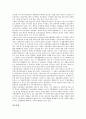 북한 7 1경제관리개선조치(북한 7 1조치)의 형성, 북한 7 1경제관리개선조치(북한 7 1조치)의 변화과정, 북한 7 1경제관리개선조치(북한 7 1조치)의 상호의존성, 북한 7 1경제관리개선조치(북한 7 1조치)의 전망 13페이지