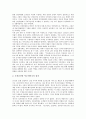 [북한정부]북한정부(조선민주주의인민공화국)의 형성배경, 북한정부(조선민주주의인민공화국)의 수립과정, 북한정부(조선민주주의인민공화국)의 공산화, 북한정부(조선민주주의인민공화국)의 화전전략 분석 4페이지