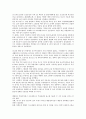 [북한정부]북한정부(조선민주주의인민공화국)의 형성배경, 북한정부(조선민주주의인민공화국)의 수립과정, 북한정부(조선민주주의인민공화국)의 공산화, 북한정부(조선민주주의인민공화국)의 화전전략 분석 10페이지