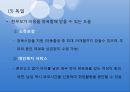 한부모가정아동의 문제와 외국의 한부모가정정책 동향.ppt 7페이지