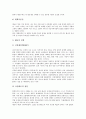 블라디미르 레닌(니콜라이 레닌) 러시아(구소련) 대통령, 이오시프 스탈린 러시아(구소련) 대통령, 미하일 고르바초프 러시아(구소련) 대통령, 보리스 옐친 러시아(구소련) 대통령, 블라디미르 푸틴 러시아 대통령 8페이지