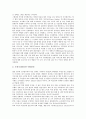 블라디미르 레닌(니콜라이 레닌) 러시아(구소련) 대통령, 이오시프 스탈린 러시아(구소련) 대통령, 미하일 고르바초프 러시아(구소련) 대통령, 보리스 옐친 러시아(구소련) 대통령, 블라디미르 푸틴 러시아 대통령 12페이지