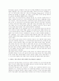블라디미르 레닌(니콜라이 레닌) 러시아(구소련) 대통령, 이오시프 스탈린 러시아(구소련) 대통령, 미하일 고르바초프 러시아(구소련) 대통령, 보리스 옐친 러시아(구소련) 대통령, 블라디미르 푸틴 러시아 대통령 13페이지