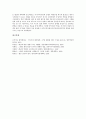 블라디미르 레닌(니콜라이 레닌) 러시아(구소련) 대통령, 이오시프 스탈린 러시아(구소련) 대통령, 미하일 고르바초프 러시아(구소련) 대통령, 보리스 옐친 러시아(구소련) 대통령, 블라디미르 푸틴 러시아 대통령 16페이지