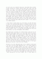 [블라디미르 대공(블라디미르 1세)]블라디미르 대공(블라디미르 1세)의 종교개혁, 블라디미르 대공(블라디미르 1세)의 신(神), 블라디미르 대공(블라디미르 1세) 기독교수용, 블라디미르 대공(블라디미르 1세) 세례 2페이지