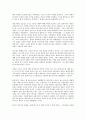 [블라디미르 대공(블라디미르 1세)]블라디미르 대공(블라디미르 1세)의 종교개혁, 블라디미르 대공(블라디미르 1세)의 신(神), 블라디미르 대공(블라디미르 1세) 기독교수용, 블라디미르 대공(블라디미르 1세) 세례 3페이지