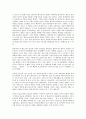 [블라디미르 대공(블라디미르 1세)]블라디미르 대공(블라디미르 1세)의 종교개혁, 블라디미르 대공(블라디미르 1세)의 신(神), 블라디미르 대공(블라디미르 1세) 기독교수용, 블라디미르 대공(블라디미르 1세) 세례 4페이지