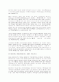 [블라디미르 대공(블라디미르 1세)]블라디미르 대공(블라디미르 1세)의 종교개혁, 블라디미르 대공(블라디미르 1세)의 신(神), 블라디미르 대공(블라디미르 1세) 기독교수용, 블라디미르 대공(블라디미르 1세) 세례 8페이지