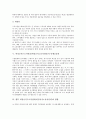 [비정규직근로자]비정규직근로자권리(비정규직노동자권리)의 의의, 비정규직근로자권리(비정규직노동자권리)의 균등대우원칙, 비정규직근로자권리(비정규직노동자권리)의 단체교섭권, 비정규직근로자권리의 방향 7페이지