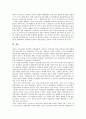 [비정규직근로자]비정규직근로자권리(비정규직노동자권리)의 의의, 비정규직근로자권리(비정규직노동자권리)의 균등대우원칙, 비정규직근로자권리(비정규직노동자권리)의 단체교섭권, 비정규직근로자권리의 방향 9페이지