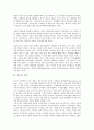 [사료, 사료 이온균형, 사료 산업, 사료 수입, 사료 곡물생산량, 사료 실험 사례]사료의 이온균형, 사료의 산업, 사료의 수입, 사료의 곡물생산량, 사료의 실험 사례(사료, 사료 이온균형, 사료 산업, 사료 수입) 4페이지