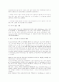 [사료, 사료 이온균형, 사료 산업, 사료 수입, 사료 곡물생산량, 사료 실험 사례]사료의 이온균형, 사료의 산업, 사료의 수입, 사료의 곡물생산량, 사료의 실험 사례(사료, 사료 이온균형, 사료 산업, 사료 수입) 6페이지