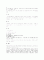 [사료학습, 사료학습 의의, 사료학습 효율성, 사료학습 역사적 상상력, 사료학습 사례, 사료학습 방법]사료학습의 의의, 사료학습의 효율성, 사료학습의 역사적 상상력, 사료학습의 사례, 사료학습의 방법 분석 7페이지