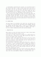 [사회권, 사회권 성격, 사회권 권리, 사회권 내용, 사회권 법적 효력]사회권의 성격, 사회권의 권리, 사회권의 내용, 사회권의 법적 효력 분석(사회권, 사회권 성격, 사회권 권리, 사회권 내용, 사회권 법적 효력) 6페이지