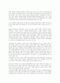 [사회복지 인권, 사회복지 인권 성격, 사회복지 인권 인권교육, 사회복지 인권 시설, 사회복지 인권 침해 사례]사회복지 인권의 성격, 사회복지 인권의 인권교육, 사회복지 인권의 시설, 사회복지 인권의 침해 사례 10페이지