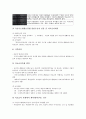 [수급, 사회복지, 의료급여, 기초생활보장, 음반시장, 교사, 친환경에너지]사회복지의 수급, 의료급여의 수급, 기초생활보장의 수급, 음반시장의 수급, 교사의 수급, 친환경에너지의 수급, 국내에너지의 수급 분석 6페이지