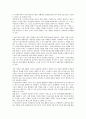 [수급, 사회복지, 의료급여, 기초생활보장, 음반시장, 교사, 친환경에너지]사회복지의 수급, 의료급여의 수급, 기초생활보장의 수급, 음반시장의 수급, 교사의 수급, 친환경에너지의 수급, 국내에너지의 수급 분석 12페이지