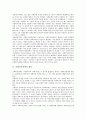사회복지정책의 개념, 사회복지정책의 역사, 속성, 김대중정부(국민의 정부)의 사회복지정책, 노태우정부(제6공화국)의 사회복지정책, 노무현정부(참여정부)의 사회복지정책, 박정희정부(제3공화국)의 사회복지정책  3페이지