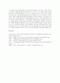 사회복지정책의 개념, 사회복지정책의 역사, 속성, 김대중정부(국민의 정부)의 사회복지정책, 노태우정부(제6공화국)의 사회복지정책, 노무현정부(참여정부)의 사회복지정책, 박정희정부(제3공화국)의 사회복지정책  10페이지