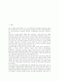 [상권분석]상권분석(상권조사, 입지분석)의 정의, 유형, 상권분석(상권조사, 입지분석)의 경쟁점조사, 업종선택, 상권분석(상권조사, 입지분석)의 점포입지선정, 기법, 향후 상권분석(상권조사, 입지분석)의 방향 3페이지