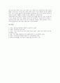 [상권, 상권 정의, 상권 분류, 상권 영향요소, 시장성, 수익성, 설정거리, 우리말변천과정]상권의 정의, 상권의 분류, 상권의 영향요소, 상권의 시장성, 상권의 수익성, 상권의 설정거리, 상권의 우리말변천과정 10페이지