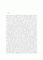 [새마을운동, 새마을운동 의의, 새마을운동 균형발전, 새마을운동 근대화, 새마을운동 투자규모]새마을운동의 의의, 새마을운동의 균형발전, 새마을운동의 근대화, 새마을운동의 투자규모, 새마을운동의 사례 분석 2페이지