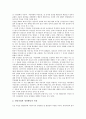 [생명권, 생존권, 교육권, 학습권, 시민운동권, 인격권, 정치자유권, 평등권]생명권, 생존권, 교육권, 학습권, 시민운동권, 인격권, 정치자유권, 평등권 분석(생명권, 생존권, 교육권, 학습권, 시민운동권, 인격권) 14페이지