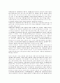 [위험관리]생명보험, 예금보험에 관한 위험관리(리스크관리), 은행금융, 전자금융에 관한 위험관리(리스크관리), 부동산투자, 여행업외환에 관한 위험관리(리스크관리), 주택건설사업에 관한 위험관리(리스크관리)  10페이지