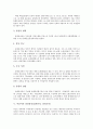 서울시 서울역, 서울시 강남역 상권분석(입지분석, 상권조사), 서울시 남대문, 서울시 동대문 상권분석(입지분석, 상권조사), 마산시, 밀양시 상권분석(입지분석, 상권조사), 창원시 상권분석(입지분석, 상권조사) 9페이지