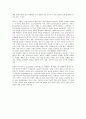 서울시 서울역, 서울시 강남역 상권분석(입지분석, 상권조사), 서울시 남대문, 서울시 동대문 상권분석(입지분석, 상권조사), 마산시, 밀양시 상권분석(입지분석, 상권조사), 창원시 상권분석(입지분석, 상권조사) 10페이지