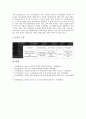 서울시 서울역, 서울시 강남역 상권분석(입지분석, 상권조사), 서울시 남대문, 서울시 동대문 상권분석(입지분석, 상권조사), 마산시, 밀양시 상권분석(입지분석, 상권조사), 창원시 상권분석(입지분석, 상권조사) 13페이지
