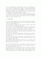 [선거권, 선거권 배경, 선거권 형해화, 선거권 재일동포참정권, 선거권 영국여성참정권운동, 영국여성참정권운동]선거권의 배경, 선거권의 형해화, 선거권의 재일동포참정권, 선거권의 영국여성참정권운동 분석 3페이지