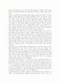 소련(러시아, 소비에트연방) 미국(미소) 평화공존노선, 소련(러시아, 소비에트연방) 미국(미소) 권력쟁탈, 소련(러시아, 소비에트연방) 미국(미소) 모스크바3상회의, 소련(러시아, 소비에트연방) 미국 유아교육 4페이지