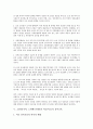 소련(러시아, 소비에트연방) 미국(미소) 평화공존노선, 소련(러시아, 소비에트연방) 미국(미소) 권력쟁탈, 소련(러시아, 소비에트연방) 미국(미소) 모스크바3상회의, 소련(러시아, 소비에트연방) 미국 유아교육 9페이지