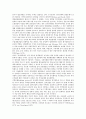 세계대공황(미국대공황, 경제대공황) 특징,원인, 세계대공황(미국대공황, 경제대공황) 전개,블록경제, 세계대공황(미국대공황, 경제대공황) 패닉, 세계대공황(미국대공황, 경제대공황) 경제학자 존 메이너드 케인즈 8페이지