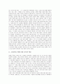 [소련붕괴(소비에트연방 붕괴), 소련, 소비에트연방]소련붕괴(소비에트연방 붕괴)의 배경, 소련붕괴(소비에트연방 붕괴)의 원인, 소련붕괴(소비에트연방 붕괴)의 과정, 소련붕괴(소비에트연방 붕괴)의 영향 분석 3페이지