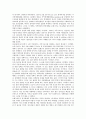[소련붕괴(소비에트연방 붕괴), 소련, 소비에트연방]소련붕괴(소비에트연방 붕괴)의 배경, 소련붕괴(소비에트연방 붕괴)의 원인, 소련붕괴(소비에트연방 붕괴)의 과정, 소련붕괴(소비에트연방 붕괴)의 영향 분석 5페이지