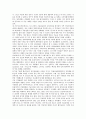 [소련붕괴(소비에트연방 붕괴), 소련, 소비에트연방]소련붕괴(소비에트연방 붕괴)의 배경, 소련붕괴(소비에트연방 붕괴)의 원인, 소련붕괴(소비에트연방 붕괴)의 과정, 소련붕괴(소비에트연방 붕괴)의 영향 분석 6페이지