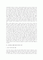 [소련붕괴(소비에트연방 붕괴), 소련, 소비에트연방]소련붕괴(소비에트연방 붕괴)의 배경, 소련붕괴(소비에트연방 붕괴)의 원인, 소련붕괴(소비에트연방 붕괴)의 과정, 소련붕괴(소비에트연방 붕괴)의 영향 분석 8페이지