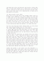 [사회권, 사회권 의의, 사회권 권리, 사회권 연대성, 사회권 노동운동, 사회권 국민등록제도, 노동운동, 국민등록제도]사회권의 의의, 사회권의 권리, 사회권의 연대성, 사회권의 노동운동, 사회권의 국민등록제도 9페이지