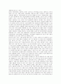 [상권, 상권 개념, 유형, 설정, 우리말변천과정, 분석항목, 투자비용, 변화 사례(서울)]상권의 개념, 상권의 유형, 상권의 설정, 상권의 우리말변천과정, 상권의 분석항목, 상권의 투자비용, 상권의 변화 사례(서울) 3페이지