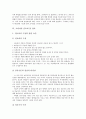 [소비자, 소비자 개념, 소비자 영향요인, 소비자 권리지침, 소비자 권리운동, 소비자 진료비 알 권리]소비자의 개념, 소비자의 영향요인, 소비자의 권리지침, 소비자의 권리운동, 소비자의 진료비 알 권리 분석 7페이지