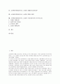 소비에트연방(러시아, 소련)의 보건의료, 소비에트연방(러시아, 소련)의 교육제도, 도시계획, 소비에트연방(러시아, 소련)의 대한민국임시정부, 한반도개입, 소비에트연방(러시아,소련)의 서기장(니키타 흐루시초프) 2페이지