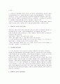 소비에트연방(러시아, 소련)의 보건의료, 소비에트연방(러시아, 소련)의 교육제도, 도시계획, 소비에트연방(러시아, 소련)의 대한민국임시정부, 한반도개입, 소비에트연방(러시아,소련)의 서기장(니키타 흐루시초프) 5페이지