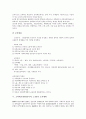 소비에트연방(러시아, 소련)의 보건의료, 소비에트연방(러시아, 소련)의 교육제도, 도시계획, 소비에트연방(러시아, 소련)의 대한민국임시정부, 한반도개입, 소비에트연방(러시아,소련)의 서기장(니키타 흐루시초프) 7페이지