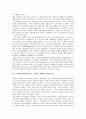 소비에트연방(러시아, 소련)의 보건의료, 소비에트연방(러시아, 소련)의 교육제도, 도시계획, 소비에트연방(러시아, 소련)의 대한민국임시정부, 한반도개입, 소비에트연방(러시아,소련)의 서기장(니키타 흐루시초프) 8페이지