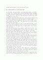 소비에트연방(러시아, 소련)의 보건의료, 소비에트연방(러시아, 소련)의 교육제도, 도시계획, 소비에트연방(러시아, 소련)의 대한민국임시정부, 한반도개입, 소비에트연방(러시아,소련)의 서기장(니키타 흐루시초프) 9페이지